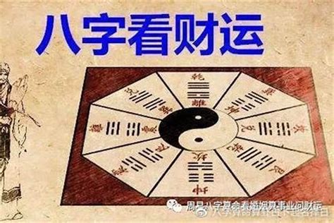 八字多金|【八字金】八字金太多，究竟是富貴之兆還是凶煞之忌？